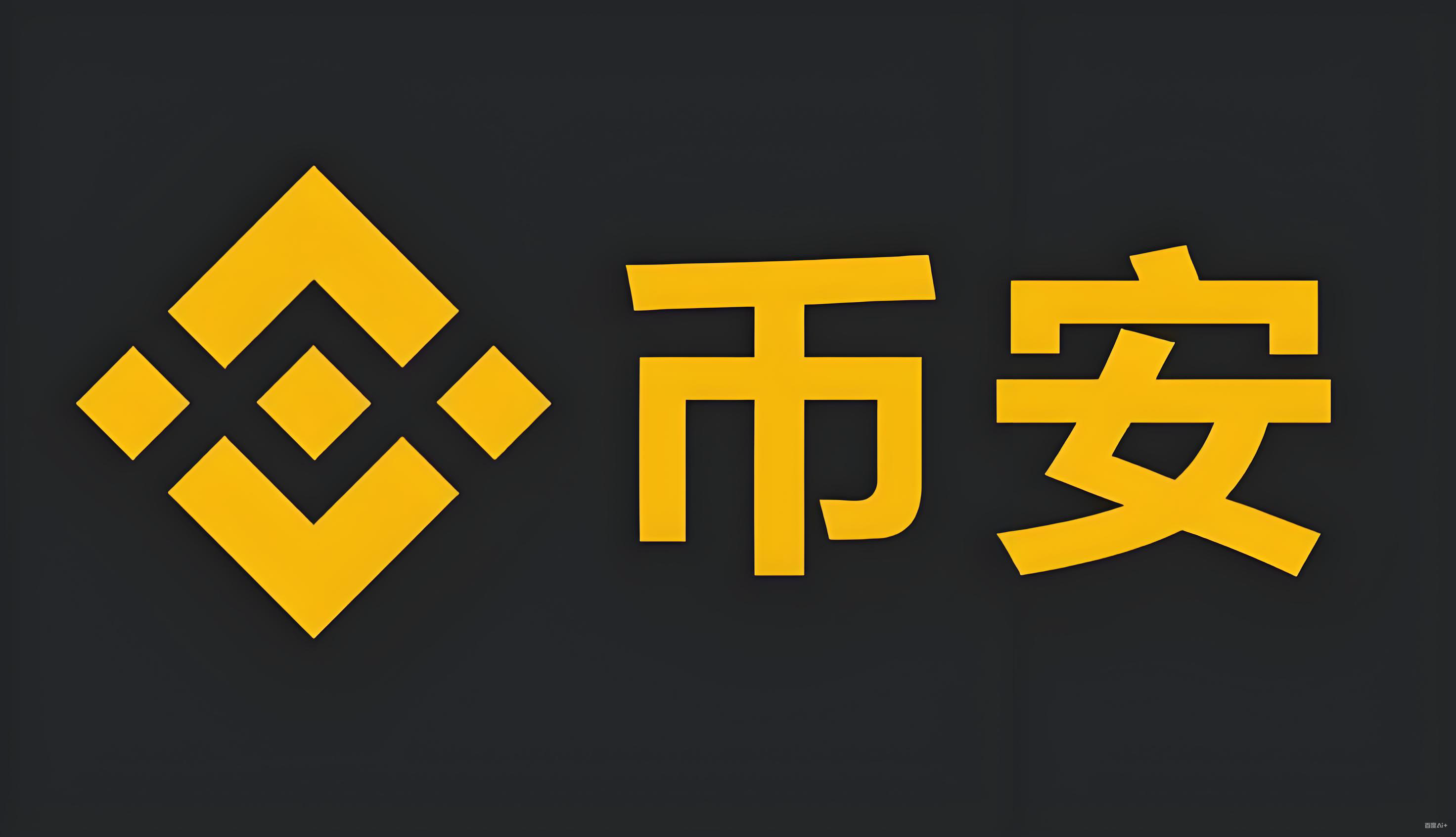必安交易所官网入口服务矩阵